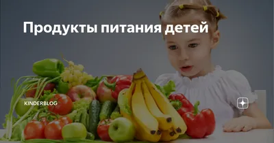 Основные преимущества эко-продуктов питания / Украина / ЖЖ инфо