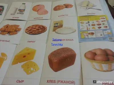 Картинки Продукты питания для детей 6 7 лет для детей логогруппы (39 шт.) -  #9997