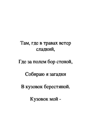 Азбука подготовительной группы «Весёлые ребята» (8 фото). Воспитателям  детских садов, школьным учителям и педагогам - Маам.ру