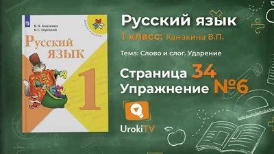 Дидактическая игра «Разноцветный алфавит» (6 фото). Воспитателям детских  садов, школьным учителям и педагогам - Маам.ру