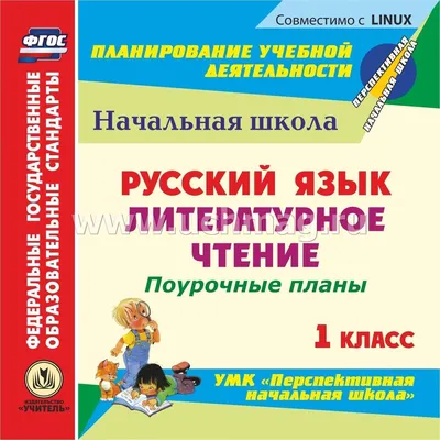 Лучшие идеи (25) доски «Проекты в школе 1 класс» | буквы алфавита поделки,  проекты, класс