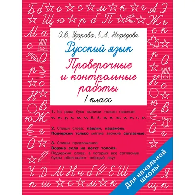 Муниципальное бюджетное общеобразовательное учреждение \"Средняя школа №2\"  города Велижа Смоленской области - ОБЪЯВЛЕНИЯ