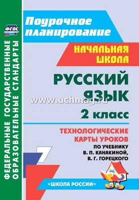 Урок Цифры — всероссийский образовательный проект в сфере цифровой экономики