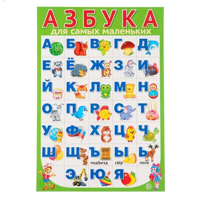 Тся» или «тца»? Выучат ли русский язык дети мигрантов | ОБЩЕСТВО | АиФ  Калининград