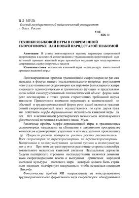 Книга Загадки, Скороговорки, Считалк и Я Учусь Выговаривать л. - отзывы  покупателей на маркетплейсе Мегамаркет | Артикул: 100025075368