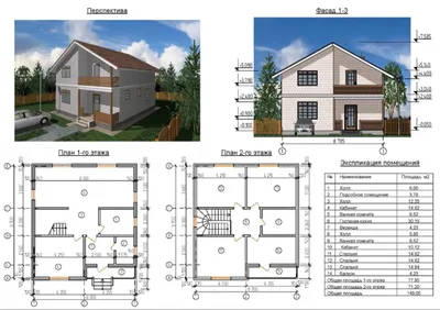 Проект двухэтажного кирпичного дома № 40-17 в современном стиле | каталог  Проекты коттеджей