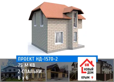 Проект двухэтажного дома 10 на 10 с балконом Е-166 из пеноблоков по низкой  цене с фото, планировками и чертежами