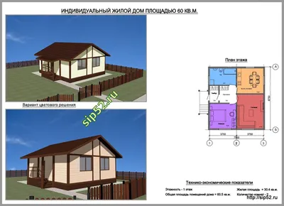 Проект двухэтажного дома из SIP панелей с пристроенным гаражом D1838 |  Каталог проектов Домамо