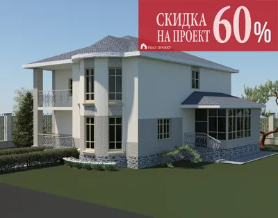 Проекты домов до 100 м² - Планы, 3D виды, фото, чертежи и планировки  коттеджей до 100 кв м