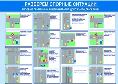 Перекресток картинки - 70 фото