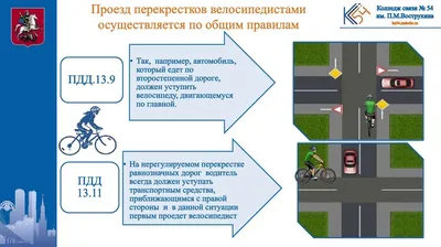 Круговое движение в 2023 году: новые правила проезда перекрестков с  круговым движением