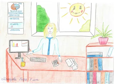 Рисунок детский бухгалтер (46 фото) » рисунки для срисовки на Газ-квас.ком