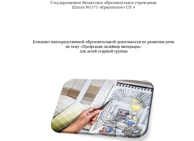 Профессия дизайнер одежды: что делает, сколько зарабатывает, где учиться