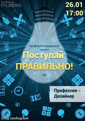 Профессия дизайнер: описание, плюсы, минусы, где получить, какие предметы  сдавать