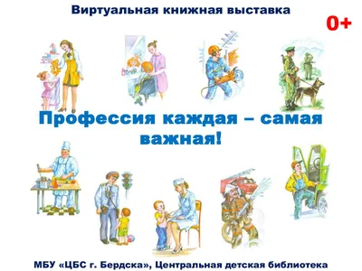 Художники-аниматоры: что дает профессия, сколько зарабатывают и где пройти  обучение по специальности аниматор?