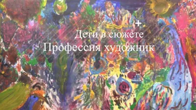 Итоги творческого конкурса «Юный художник»