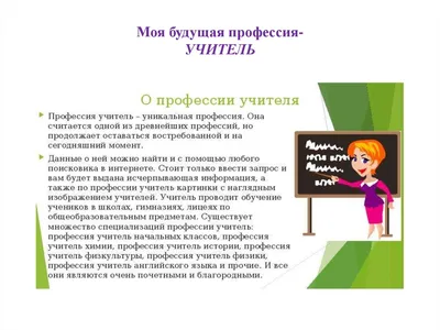 В школе я чувствую себя очень счастливой»: сколько зарабатывает учительница  рисования