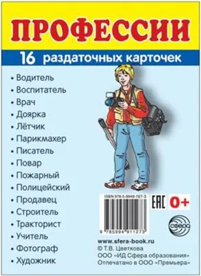 Женский Учитель Устали Школьных Мероприятиях Студентов Экзамены — стоковые  фотографии и другие картинки Усталость - iStock