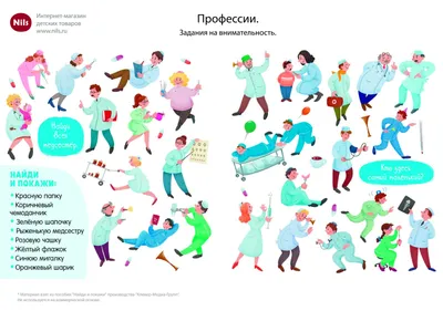 Рисунок доктора для детей - 69 фото