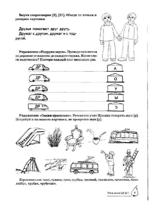 Стандартный профиль звука. — Skoda Rapid (2G), 1,4 л, 2021 года | автозвук  | DRIVE2