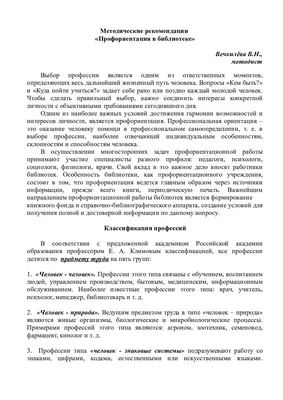 Профориентационные мероприятия для школьников и студентов - Детский  технопарк Наукоград МФЮА