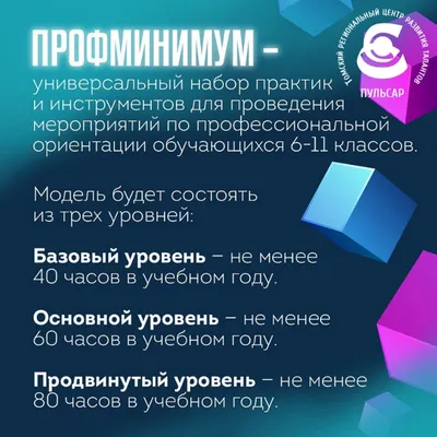 Проблемы профориентации школьников - Профориентация. Подготовка к ЕГЭ.  Тестирование.