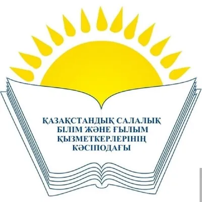 Профсоюз работников государственных и муниципальных учреждений КР | Bishkek