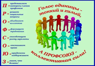 Отраслевой профсоюз работников государственных и банковских учреждений |  Nur-Sultan | Facebook