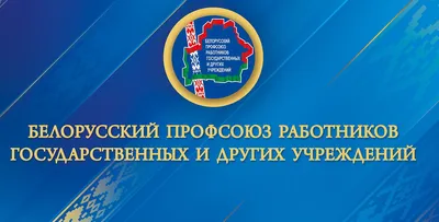 XVI Конференция профсоюз работников связи УССР 1986 г. - «VIOLITY»