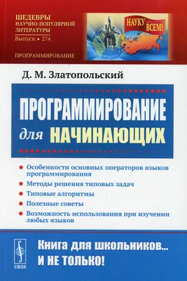 Программирование vs. Веб-разработка. В чем разница? - IT-Курсы в Минске