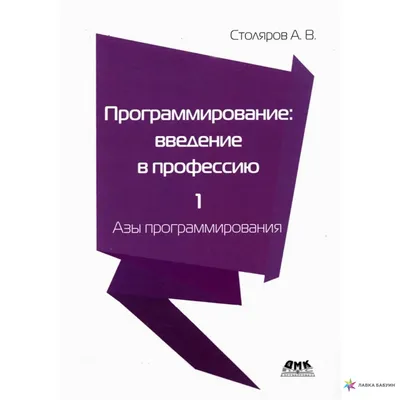 программирование веб-приложения разработчика программы. синтаксис Php  выделен. язык программирования на экране компьютера. Молодой Стоковое Фото  - изображение насчитывающей браузеры, рукоплескания: 269119464