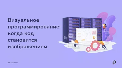 Книга Программирование на Java - купить в Москве, цены на Мегамаркет