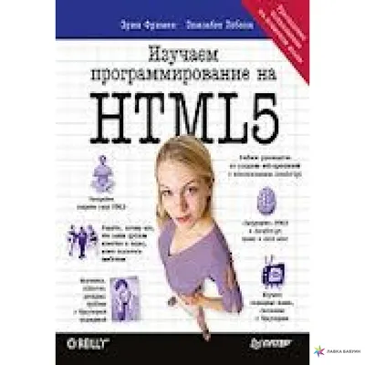 Образовательный набор для начальной школы \"Робототехника и программирование\":  купить для школ и ДОУ с доставкой по всей России