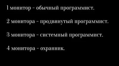 Умный программист стоковое изображение. изображение насчитывающей  корпоративно - 67058127