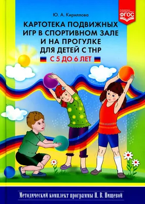 Зимние прогулки с детьми – Новости – Окружное управление социального  развития (городских округов Кашира и Ступино)