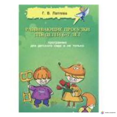 Познавательная прогулка вокруг Эрмитажа для детей (в группе) 🧭 цена  экскурсии 1300 руб., отзывы, расписание экскурсий в Санкт-Петербурге