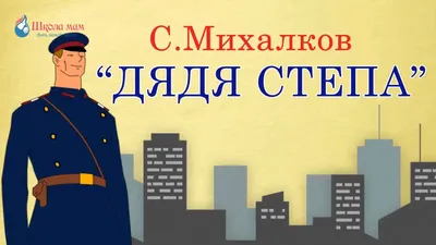 Стихи в картинках Сутеева. Михалков С., Берестов В., Стельмах М., Барто А.,  Чуковский К. - «Стихи в картинках Сутеева. Классическая книга и советскими  иллюстрациями!!!» | отзывы