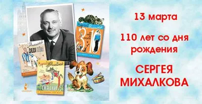 Дядя Степа. Сергей Михалков. Стихотворение - YouTube