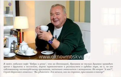 Проханов: у России нет никакого шанса погибнуть, она обречена жить вечно