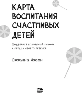 Черные дыры и складки времени. Дерзкое наследие Эйнштейна [Кип Торн] (fb2)  читать онлайн | КулЛиб электронная библиотека