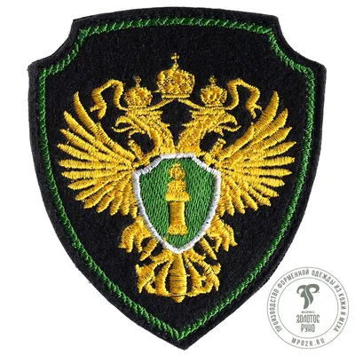 Генеральная Прокуратура Российской Федерации - Организация