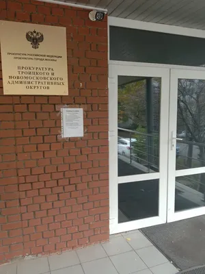 Прокуратура Могилевского района возбудила уголовное дело о служебном подлоге