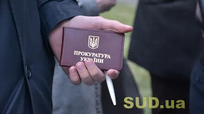 В Ставропольском крае назначили четырёх прокуроров :: 1777.Ru