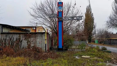 В Пролетарском районе Донецка открылся новый офис МФЦ - Лента новостей ДНР