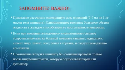 Трубка для промывания желудка, клизма, устройство для промывания желудка,  ветеринарное оборудование для промывки желудка для свиней и овец |  AliExpress