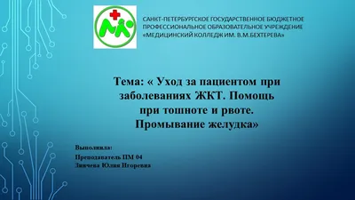 Пить воду и промывать желудок: что делать, если вы отравились алкоголем