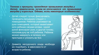 Вебинар \"Сестринское дело: промывание желудка, постановка газоотводной  трубки, постановка очистительной клизмы\" - 8 Декабря 2020 - Мценское  медицинское училище официальный сайт