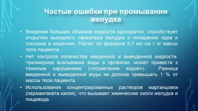 Острые отравления ядохимикатами – тема научной статьи по прочим медицинским  наукам читайте бесплатно текст научно-исследовательской работы в  электронной библиотеке КиберЛенинка