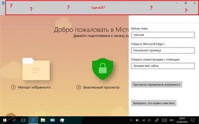 Пропали профили Google Chrome - Форум – Google Chrome