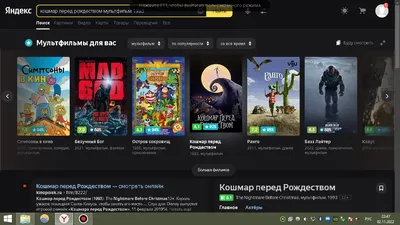 Что скрывает браузер? Встроенные игры в интернет-бродилках / Программы,  сервисы и сайты / iXBT Live